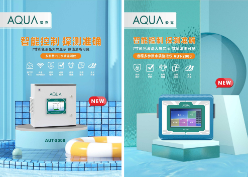 AQUA小猪视频官网下载水質監控儀